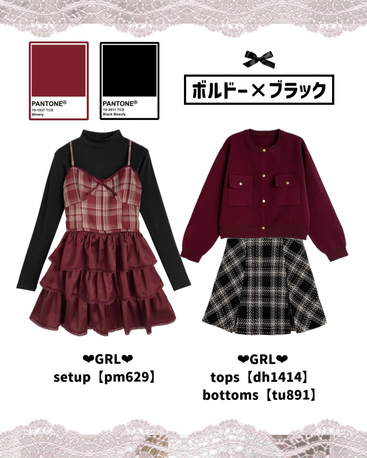 苺鈴 on LIPS 「\真似するだけでお洒落&垢抜け/秋冬の可愛い色組み合わせコーデ..」(3枚目)