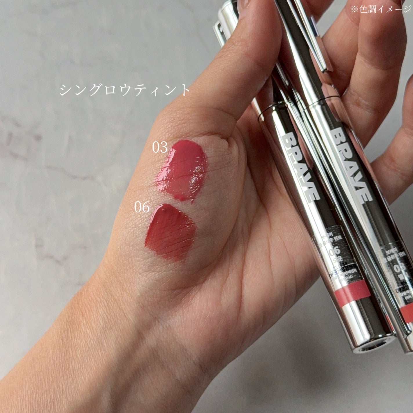 THIN GLOW TINT/BRAYE/口紅を使ったクチコミ(2枚目)