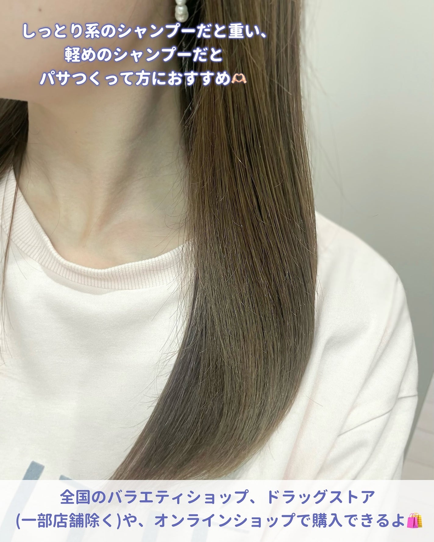 ヨル メロウナイトリペアシャンプー/トリートメント/YOLU/市販シャンプーを使ったクチコミ(5枚目)