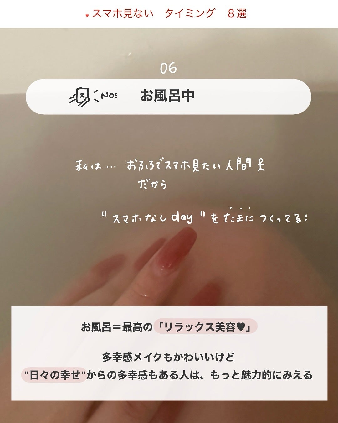 アビ|お金をかけない美容♡ on LIPS 「食事中に見ているもの…✍🏻⤵️________________..」(7枚目)