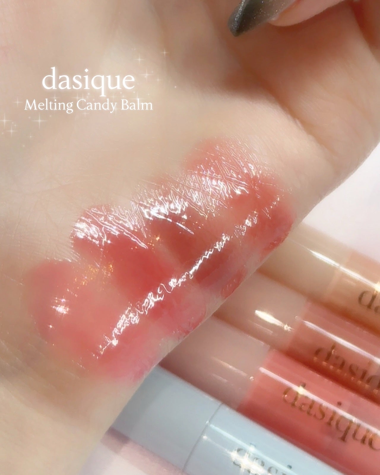 メルティングキャンディーバーム/dasique/口紅を使ったクチコミ(1枚目)