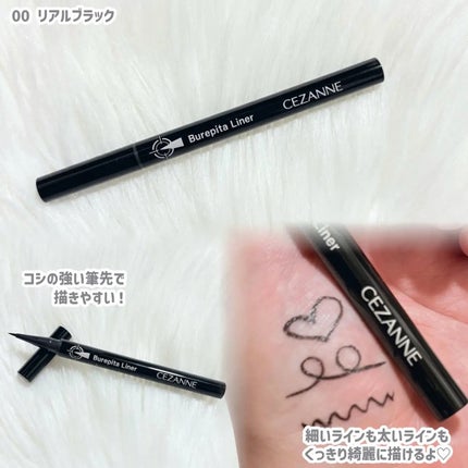 ãã¬ãŽãã©ã€ããŒ/CEZANNE/ã¢ã€ã©ã€ããŒã䜿ã£ãã¯ãã³ãïŒ2æç®ïŒ