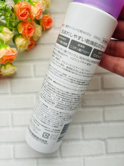 ヒルマイルドライトしっとり化粧水/健栄製薬/化粧水を使ったクチコミ(2枚目)