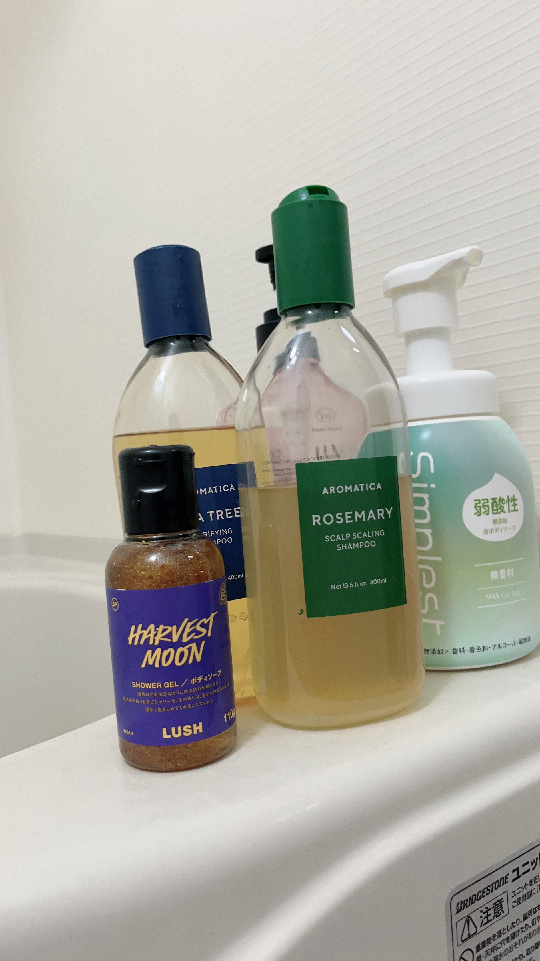 ローズマリースカルプスケーリングシャンプー/AROMATICA/市販シャンプーを使ったクチコミ（2枚目）