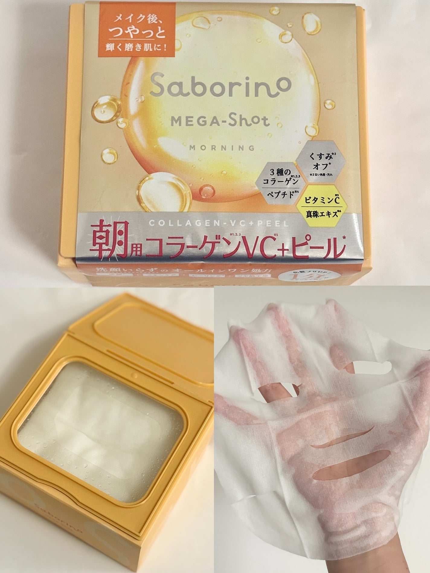 かぷりこ | フォロバ100%🎀 on LIPS 「コスメルポ(@_cosmerepo)様のモニターでいただきまし..」(2枚目)