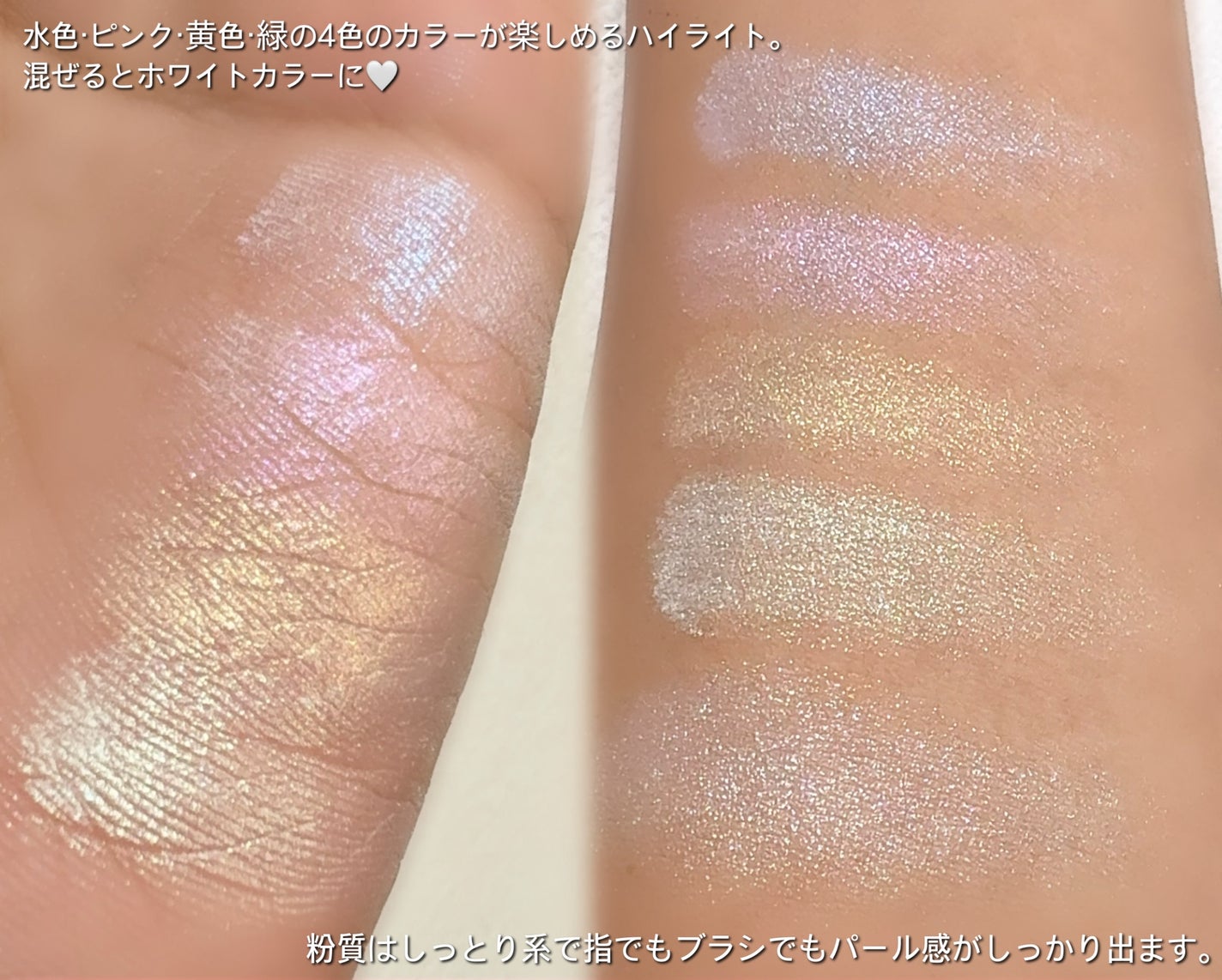 パールグロウハイライト SP3/CEZANNE/ハイライトを使ったクチコミ(2枚目)