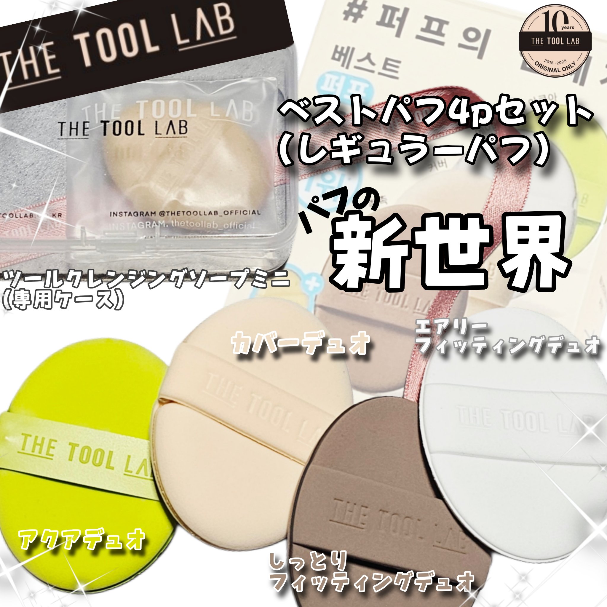 スタンプスキンフィットクッショングロウ/THE TOOL LAB/クッションファンデーションを使ったクチコミ（3枚目）