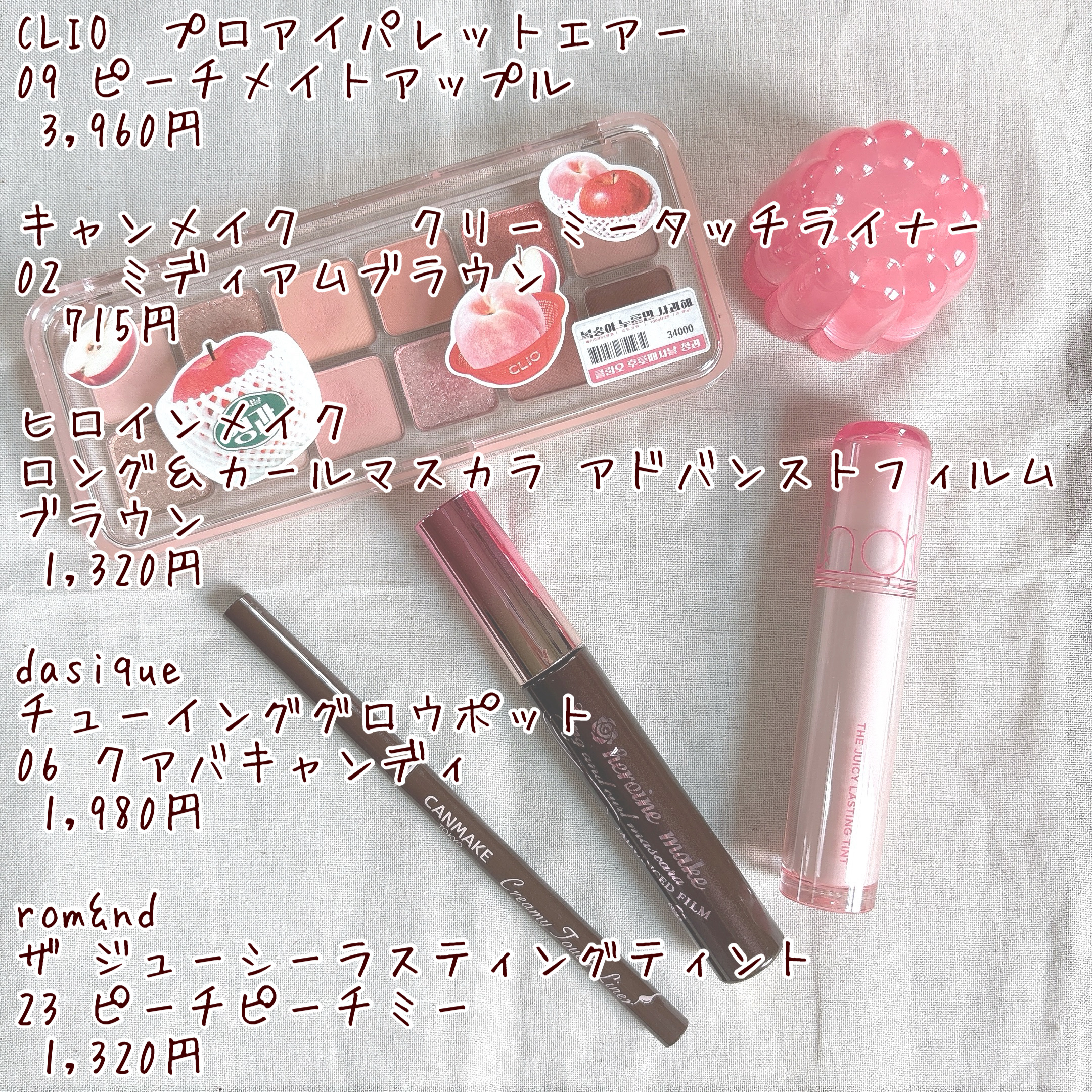 チューインググロウポット/dasique/口紅を使ったクチコミ（2枚目）