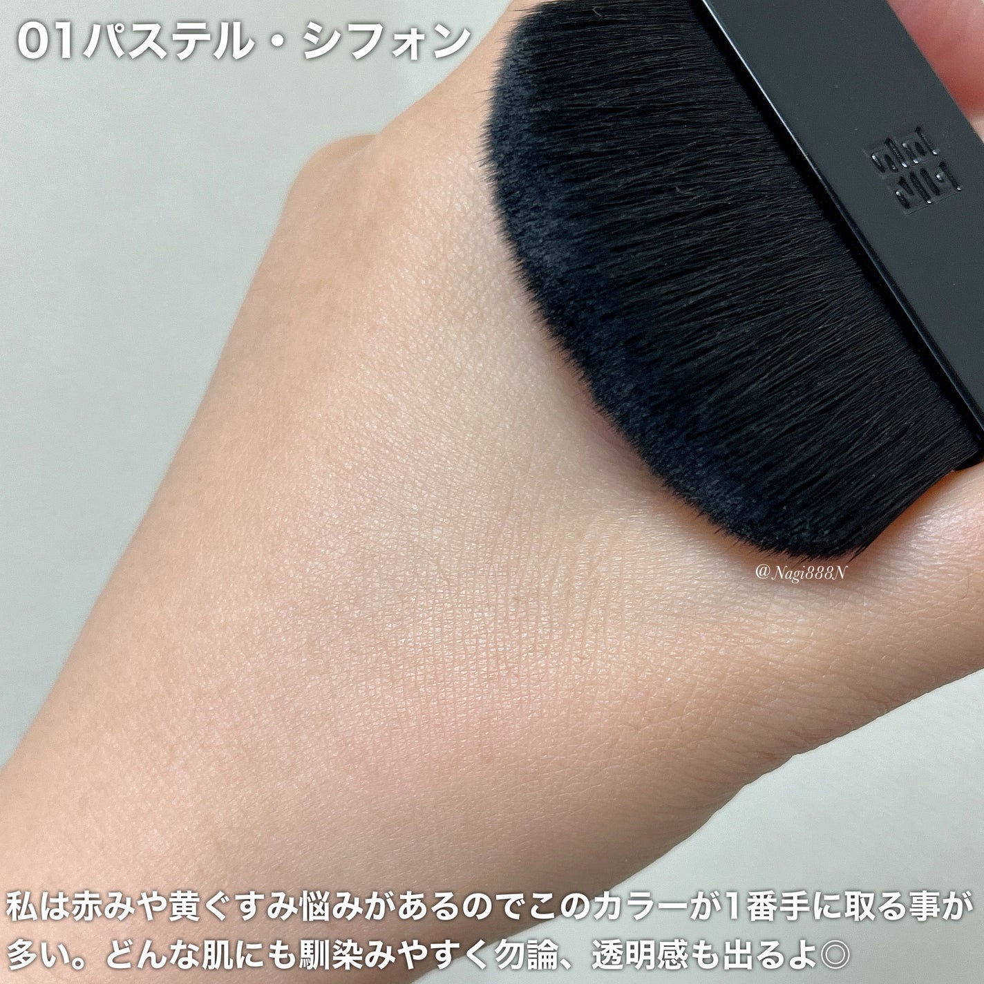 プリズム・リーブル・プレストパウダー /GIVENCHY/プレストパウダーを使ったクチコミ(7枚目)