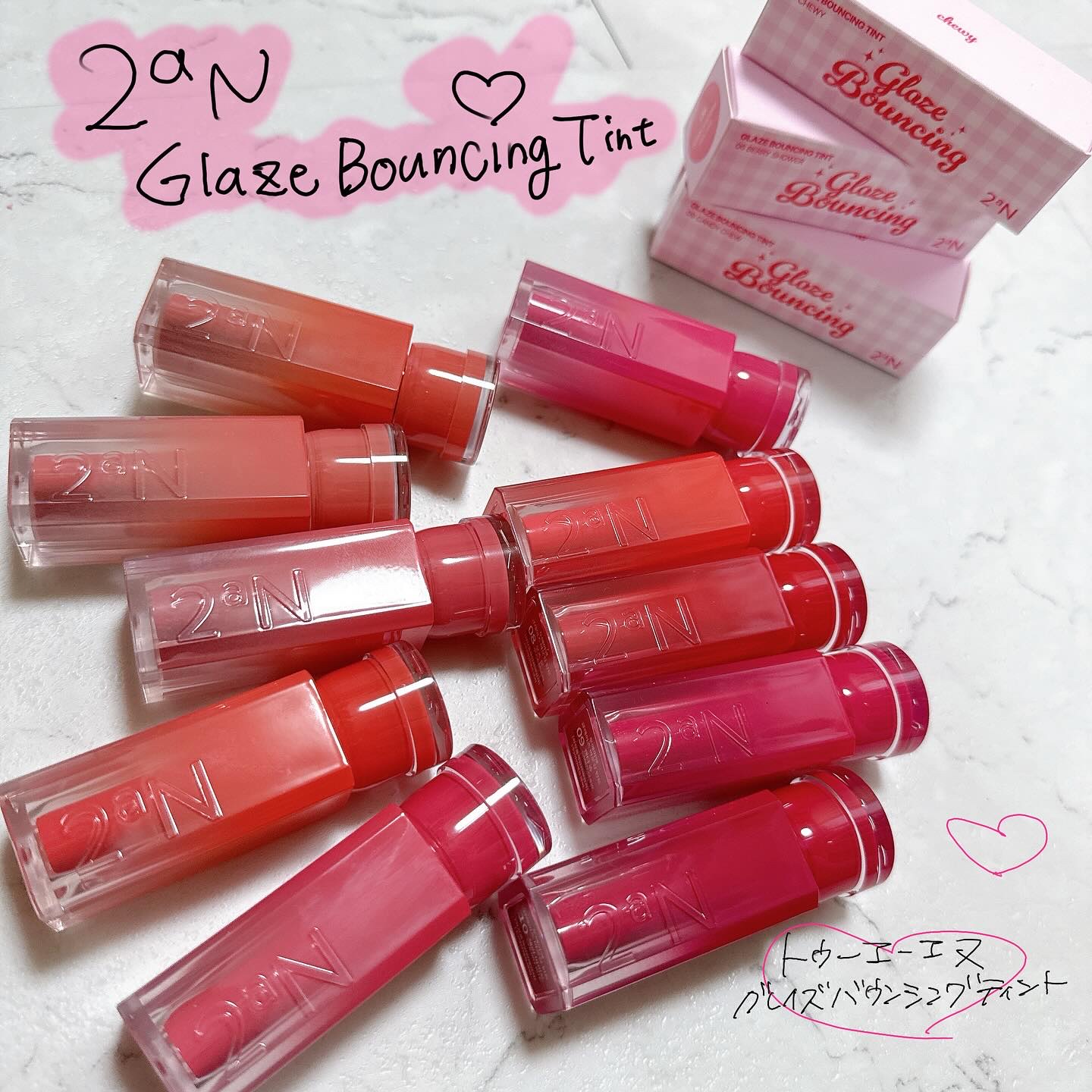 グレイズバウンシングティント/2aN/リップティントを使ったクチコミ（1枚目）