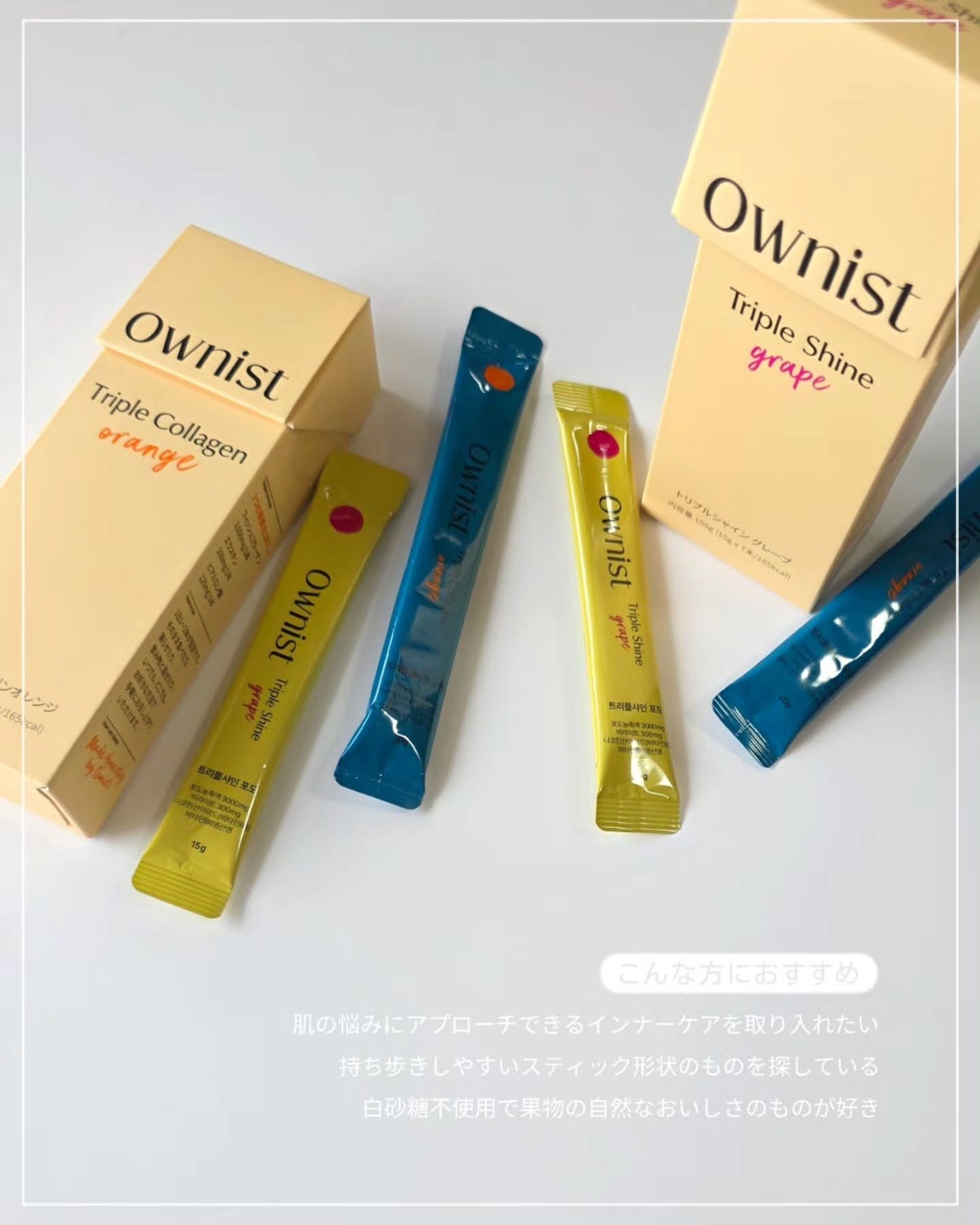 shoco_sme フォロバ on LIPS 「【忙しい毎日に整えるひとさじを 透明感×ツヤ感ケア】ーーーーー..」(4枚目)