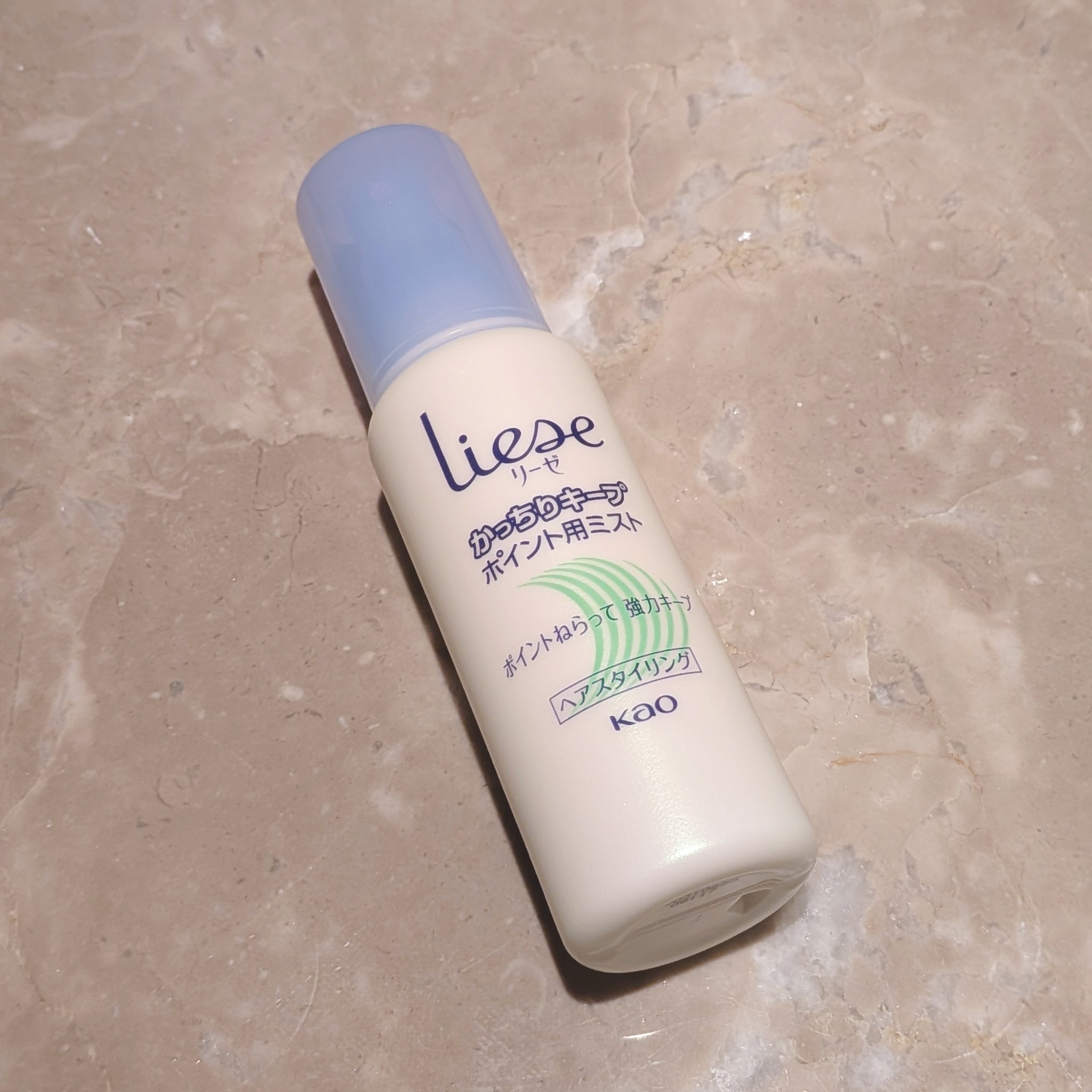 かっちりキープポイント用ミスト/リーゼ/ヘアミストを使ったクチコミ（1枚目）