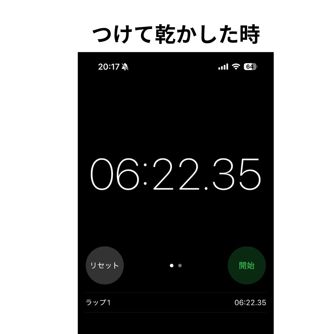 メルト モイストコンディショニングウォーター/melt/アウトバストリートメントを使ったクチコミ(6枚目)