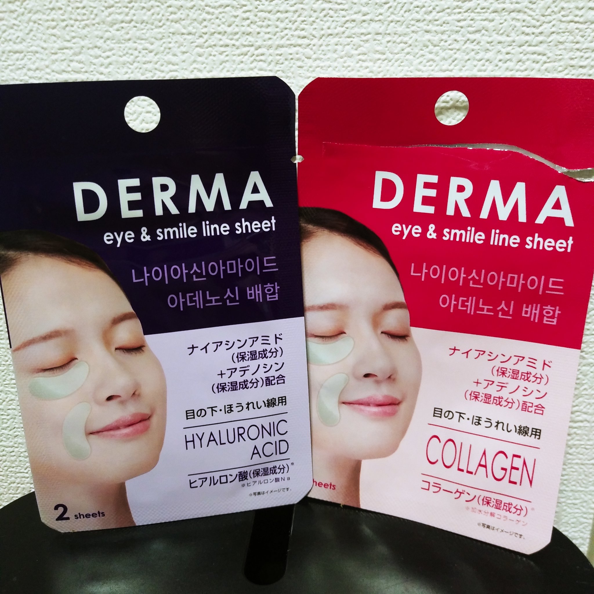 Derma コラーゲン 目の下・ほうれい線用/DAISO/シートマスク・パックを使ったクチコミ（1枚目）