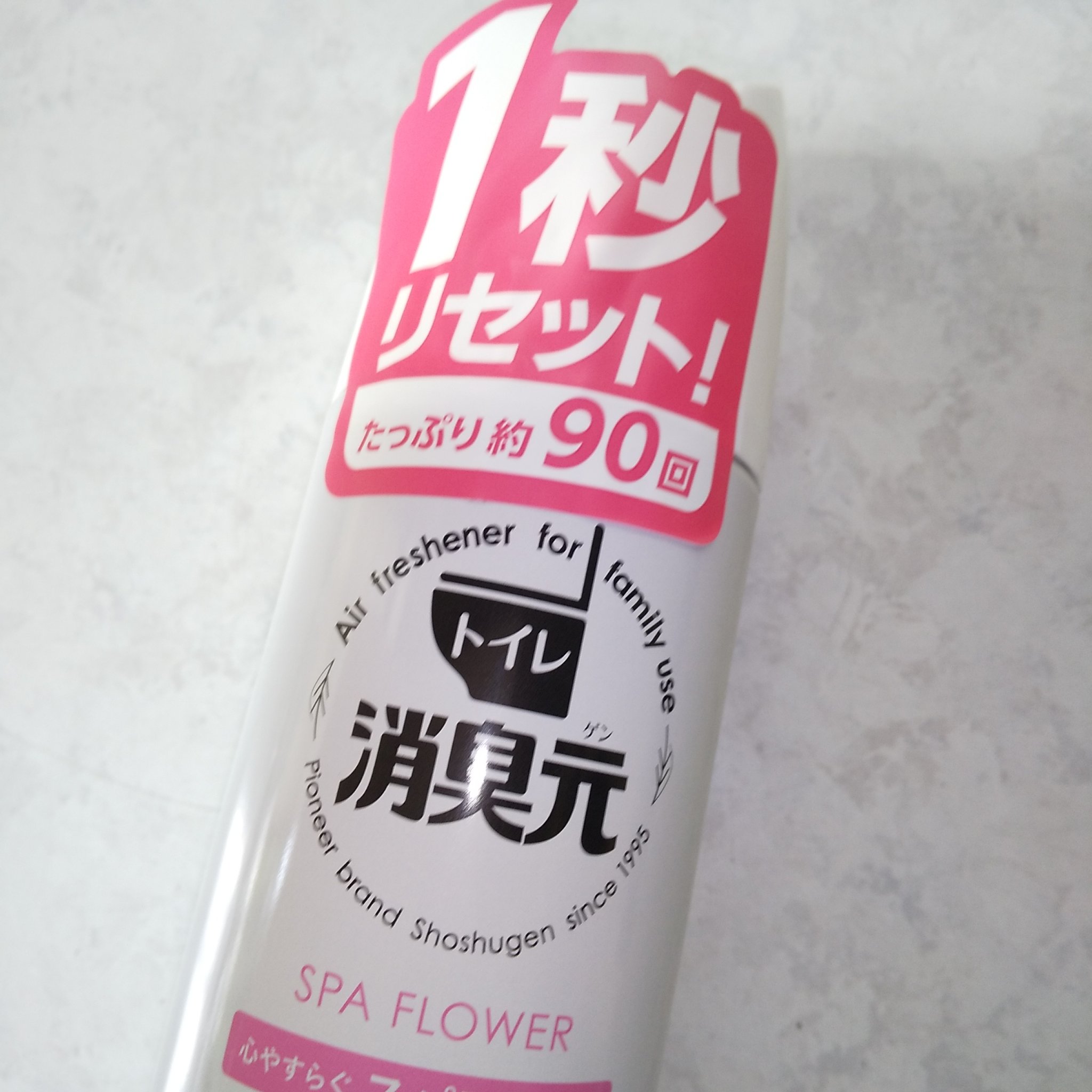 消臭力 トイレ用スプレー/消臭力/その他を使ったクチコミ（3枚目）