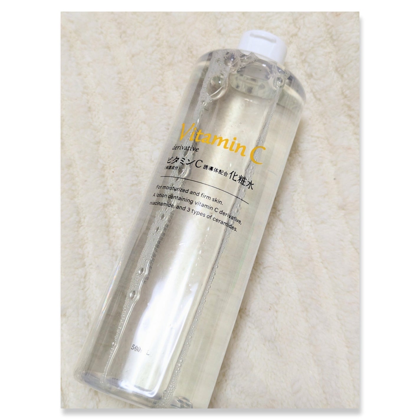 ビタミンC誘導体配合化粧水/株式会社イヴ/化粧水を使ったクチコミ(2枚目)