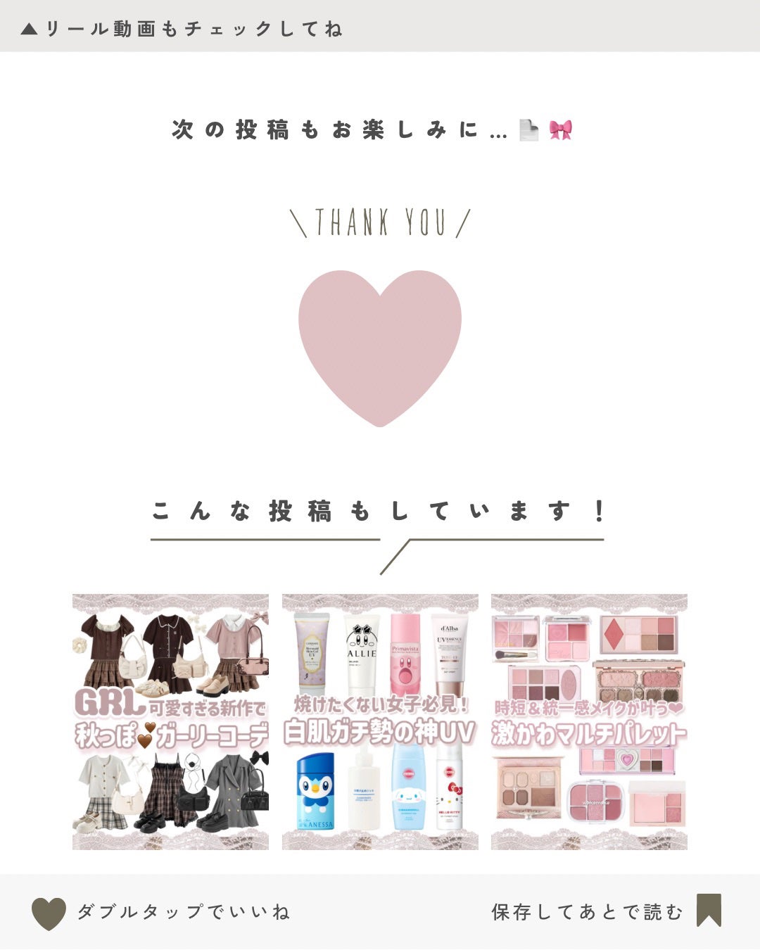 苺鈴 on LIPS 「\真似するだけでお洒落&垢抜け/秋冬の可愛い色組み合わせコーデ..」(8枚目)