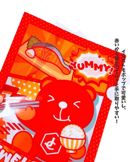 えび松(春br) on LIPS 「\唇にスルッと軽くフィット 高発色なのに重さゼロ/美容の情報..」(3枚目)