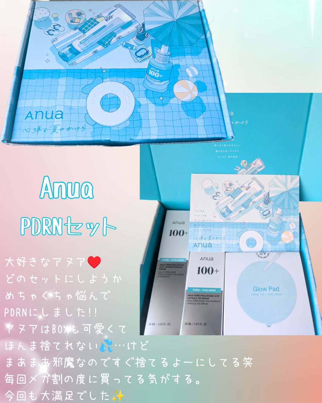 ドクダミ77 % 鎮静マスクパック/Anua/シートマスク・パックを使ったクチコミ（2枚目）