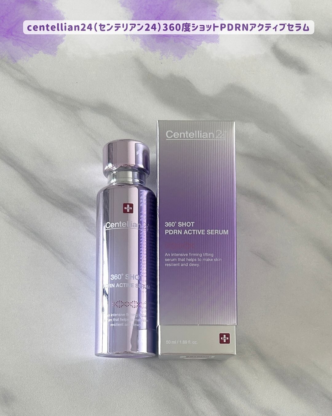 360度ショットPDRNアクティブセラム/センテリアン24/美容液を使ったクチコミ(1枚目)