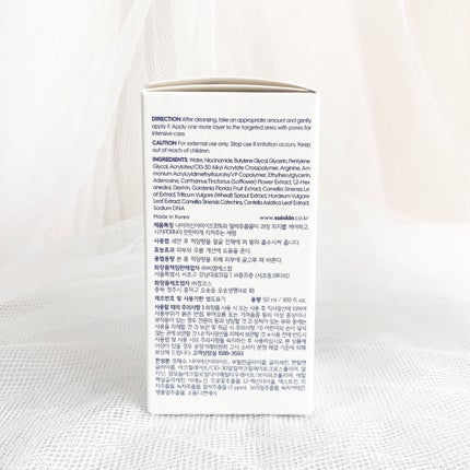 若芽ポアタイトニングセラム/suiskin/美容液を使ったクチコミ(8枚目)