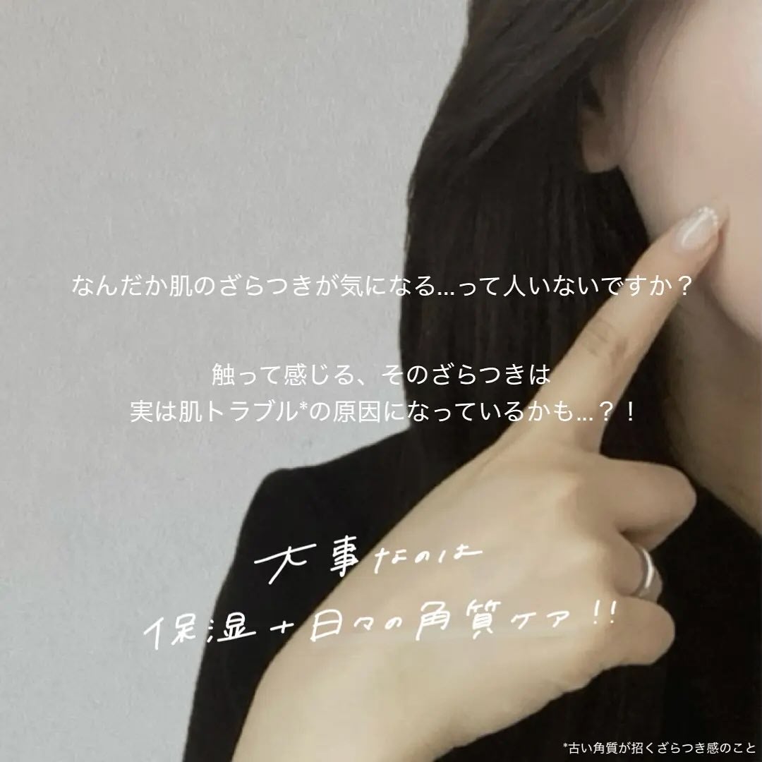 ãšãã¡ã¯ã© ããŒã«ã±ã¢ ã»ã©ã /ã© ããã·ã¥ ããŒ/çŸå®¹æ¶²ã䜿ã£ãã¯ãã³ãïŒ2æç®ïŒ