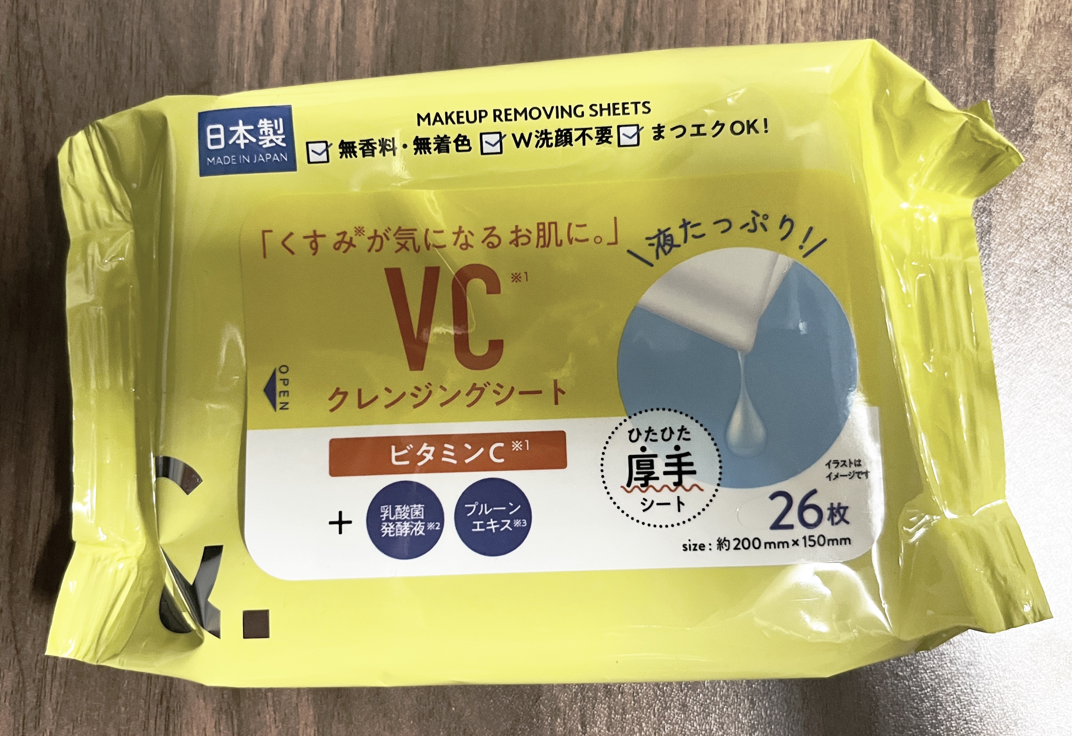 &. VCクレンジングシート/キャンドゥ/クレンジングシートを使ったクチコミ（1枚目）