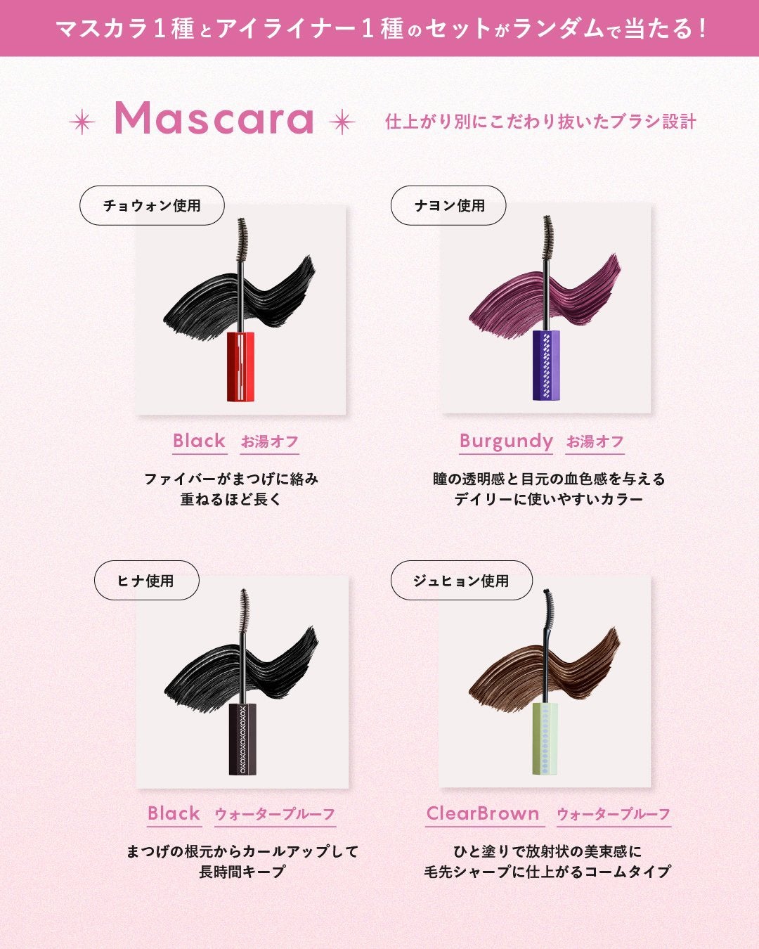 リキッドアイライナー /3650/リキッドアイライナーを使ったクチコミ(2枚目)