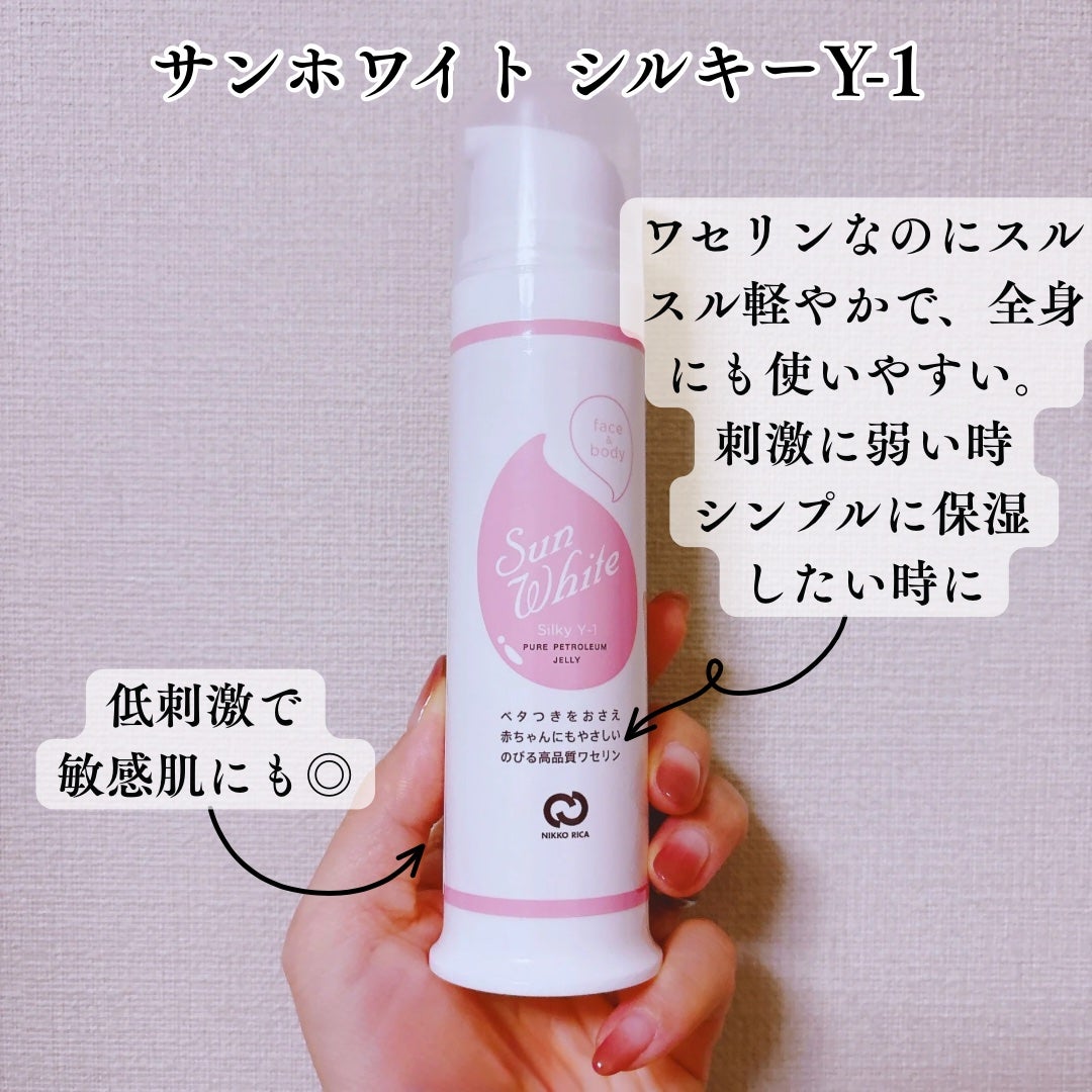 ビューティーチャージ ナイトスペリア/アトリックス/ハンドクリームを使ったクチコミ(4枚目)