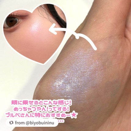 アンリミテッド ケア ツヤ ドロップ/shu uemura/リキッドハイライトを使ったクチコミ(3枚目)