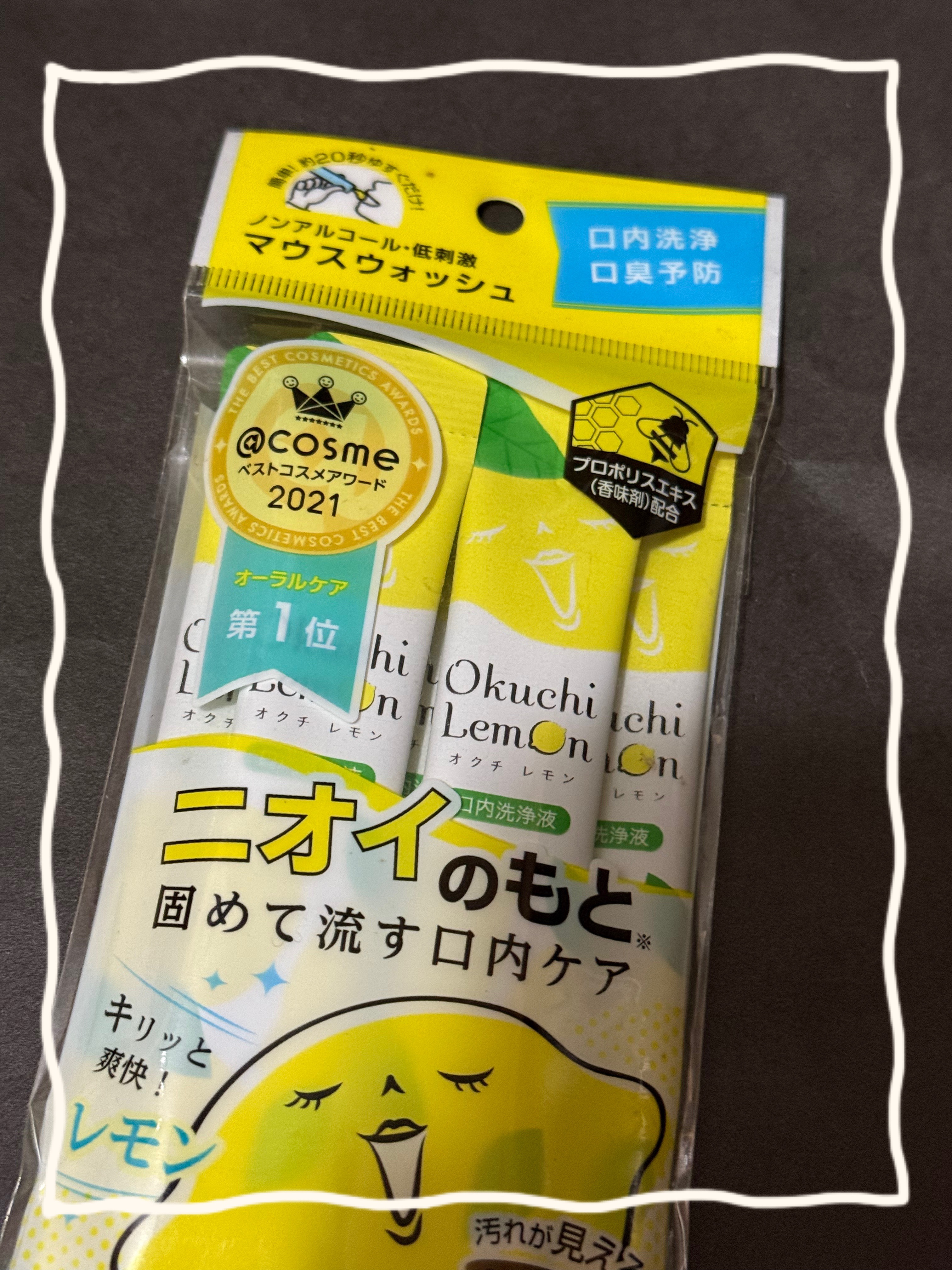 オクチレモン（マウスウォッシュ）/オクチシリーズ/マウスウォッシュ・スプレーを使ったクチコミ（1枚目）