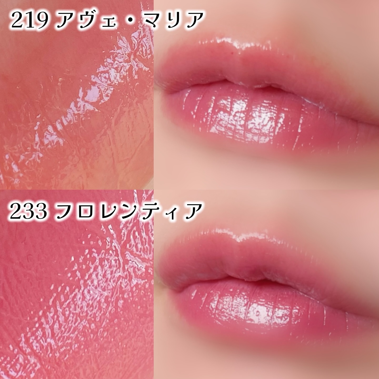 ブラーグロイリップティント 219/Dinto/リップティントを使ったクチコミ（3枚目）