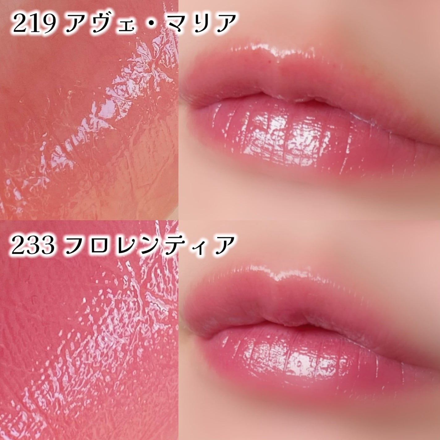 ブラーグロイリップティント/Dinto/リップティントを使ったクチコミ(3枚目)