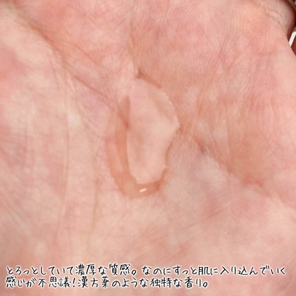 滋陰生(ジャウムセン)アンプル / ブライトニングアンプル/Sulwhasoo/美容液を使ったクチコミ(4枚目)