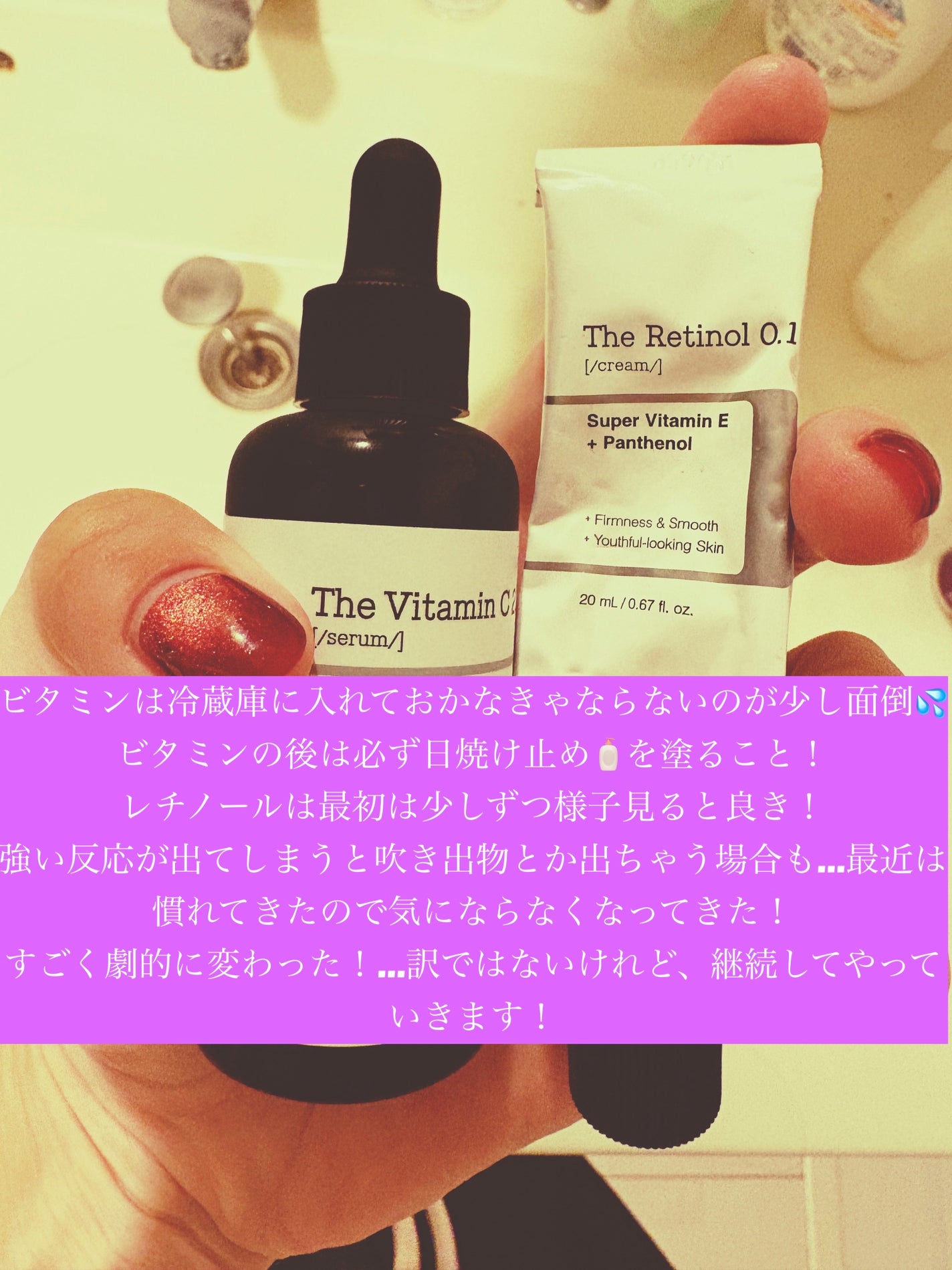 RXザ・ビタミンC23セラム/COSRX/美容液を使ったクチコミ(2枚目)