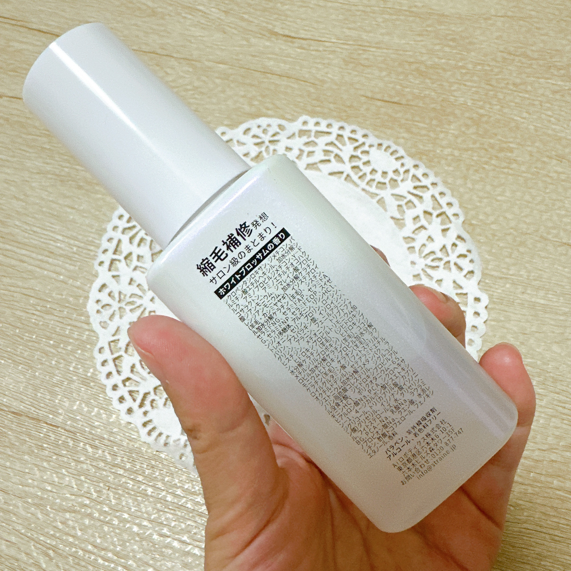 ストレートヘアオイル/Straine/ヘアオイルを使ったクチコミ（3枚目）