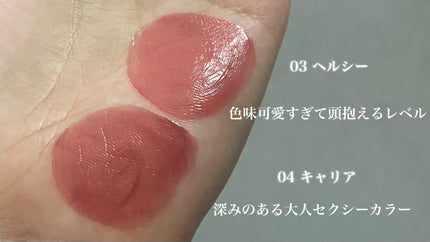 THIN GLOW TINT/BRAYE/口紅を使ったクチコミ(2枚目)