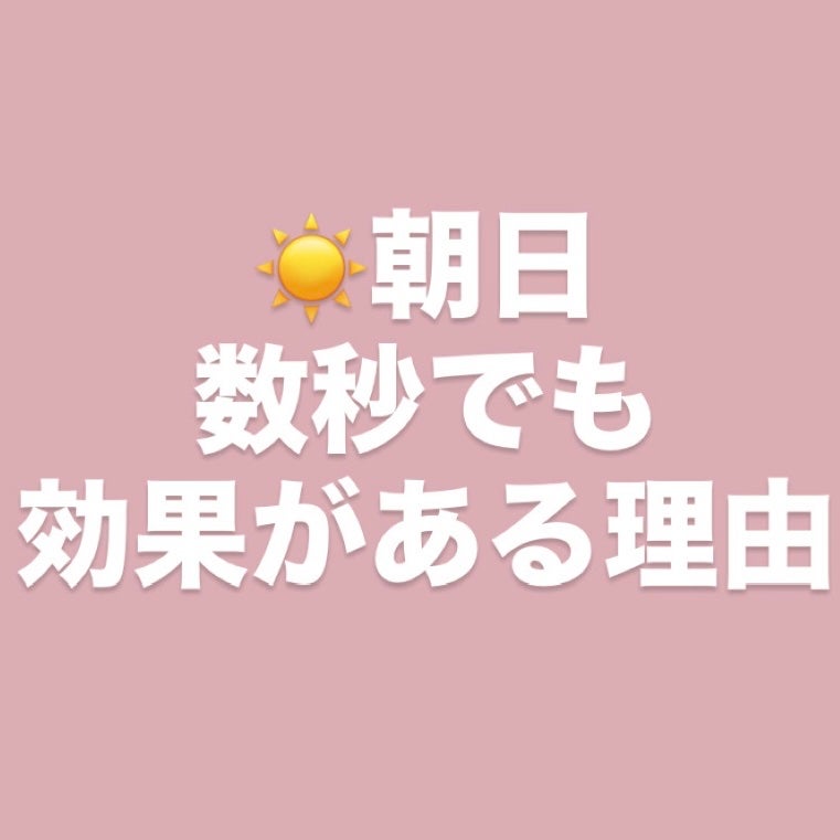 UVカットマスク ヤケーヌ/ヤケーヌ/マスクを使ったクチコミ(1枚目)