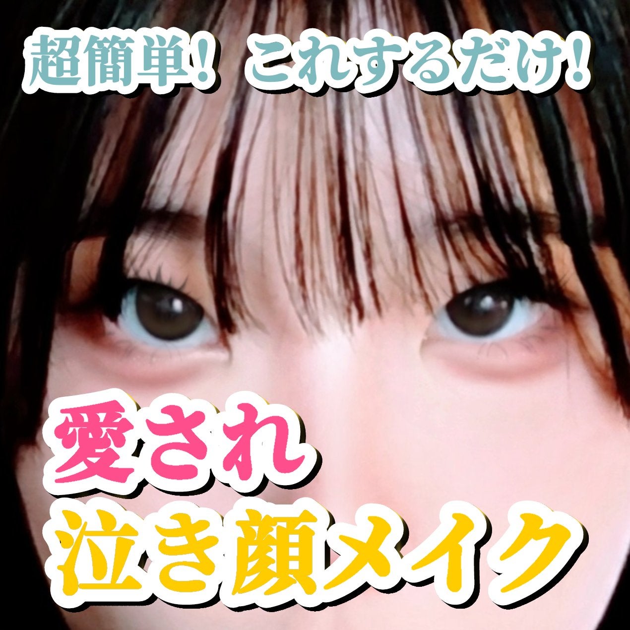 &. Wチャーム パウダーチーク/DAISO/パウダーチークを使ったクチコミ(1枚目)