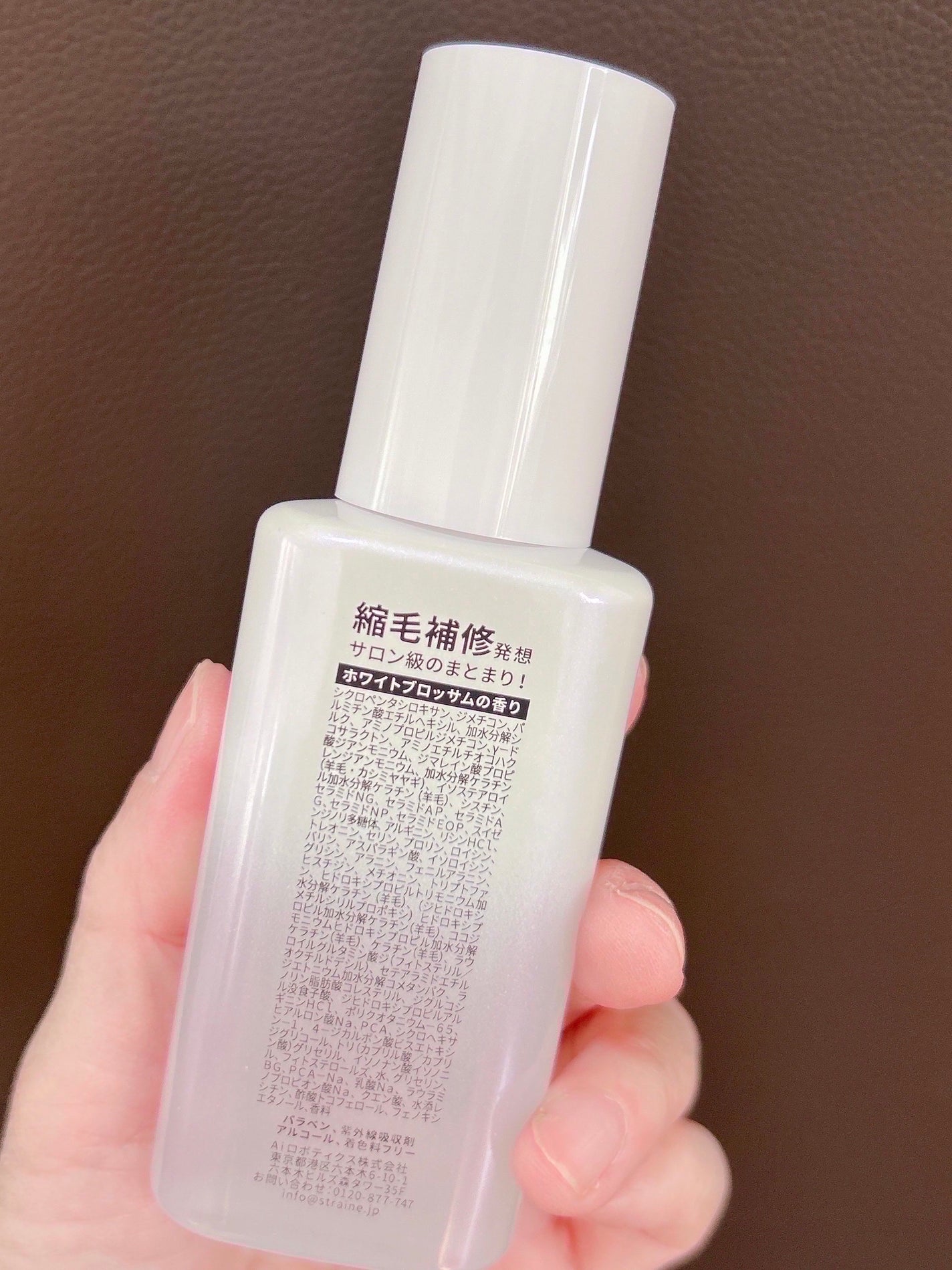 ストレートヘアオイル/Straine/ヘアオイルを使ったクチコミ(5枚目)