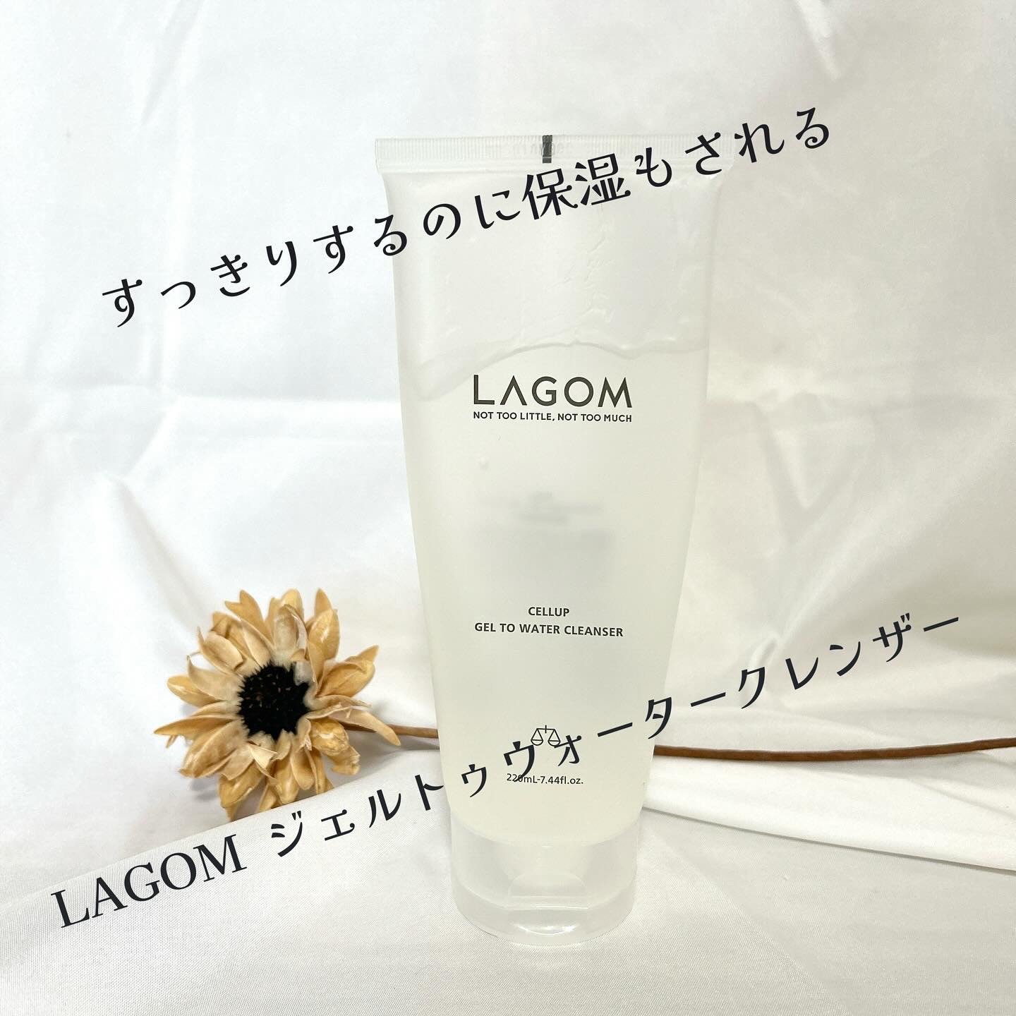 ラゴム ジェルトゥウォーター クレンザー(朝用洗顔)/LAGOM /その他洗顔料を使ったクチコミ（1枚目）