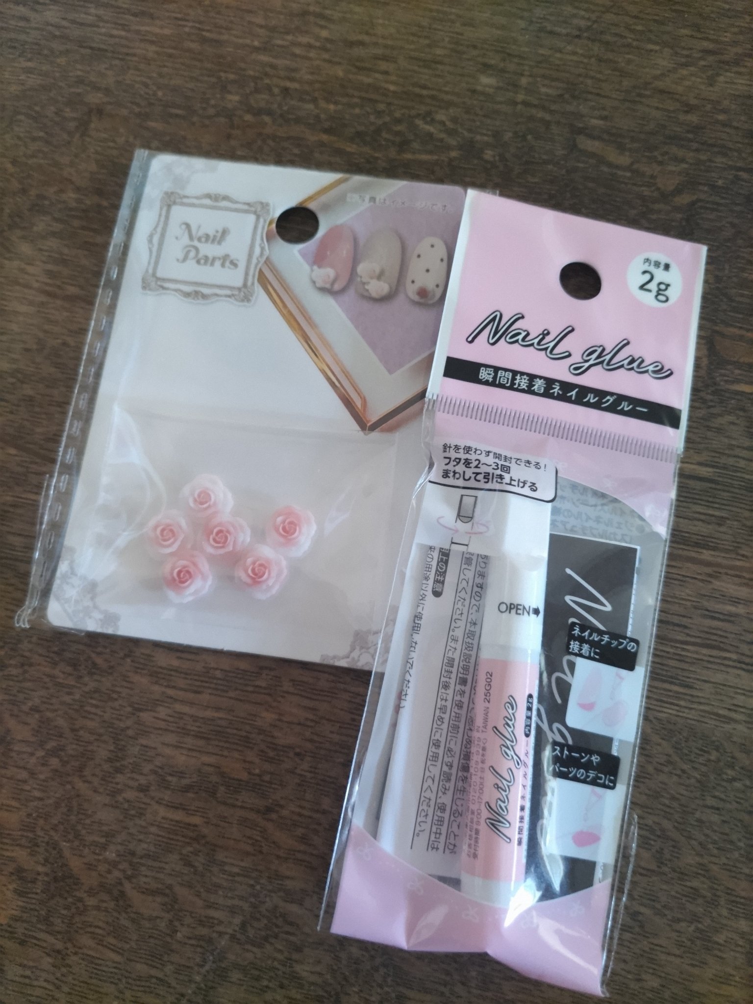 ネイルパーツ/セリア/ネイルチップ・パーツを使ったクチコミ（1枚目）