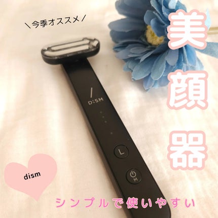 ディズム EMS EER メディスキンケアデバイス/DISM/美顔器・マッサージを使ったクチコミ(1枚目)