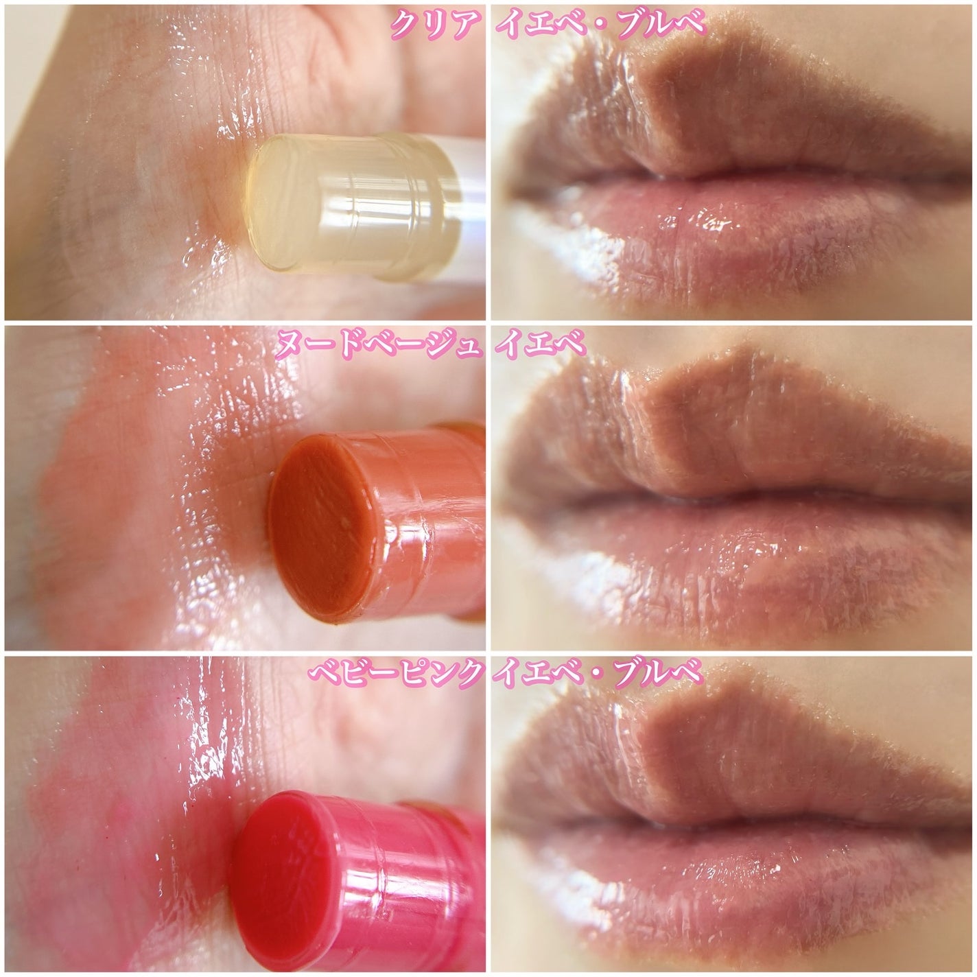 ゆかぴ on LIPS 「【リップフォンデュ全色比較】とろける質感の色付きリップ!ねっち..」(2枚目)