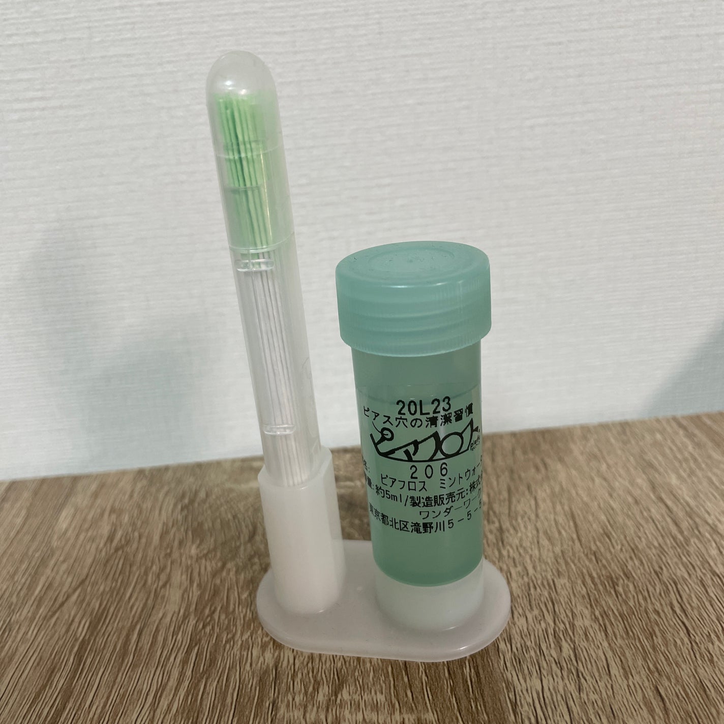 ピアフロス/pierfu/その他を使ったクチコミ(1枚目)