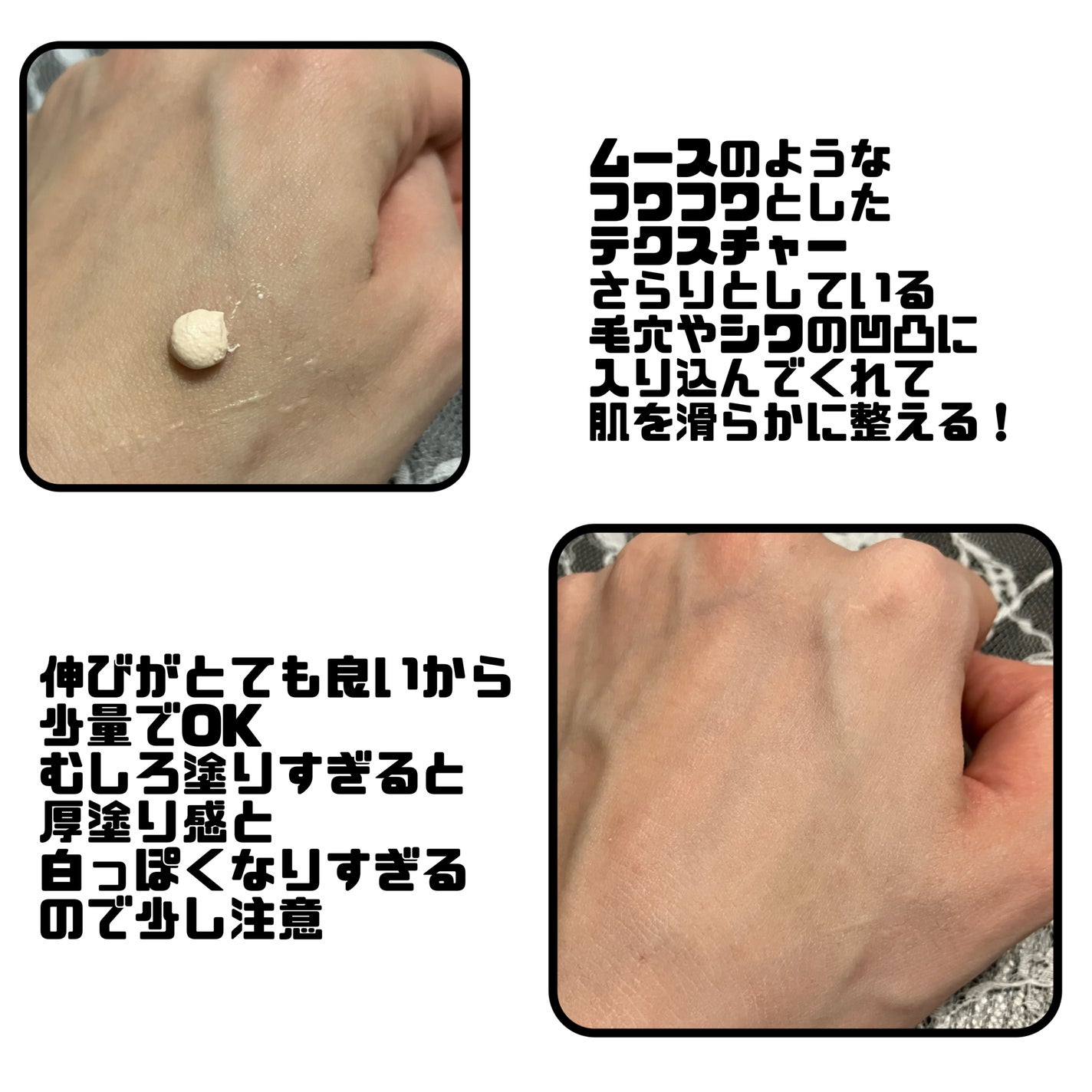 サナ 毛穴パテ職人 クッションブースター下地/毛穴パテ職人/化粧下地を使ったクチコミ(2枚目)