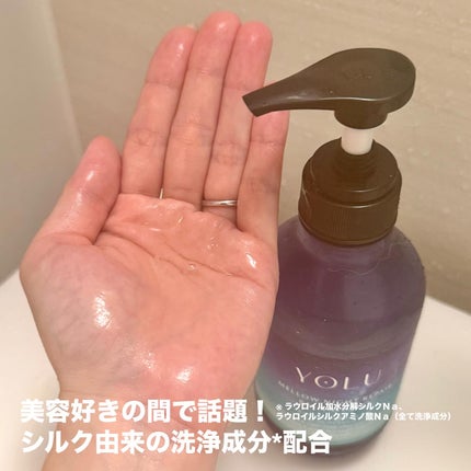 ヨル メロウナイトリペアシャンプー/トリートメント/YOLU/市販シャンプーを使ったクチコミ(2枚目)