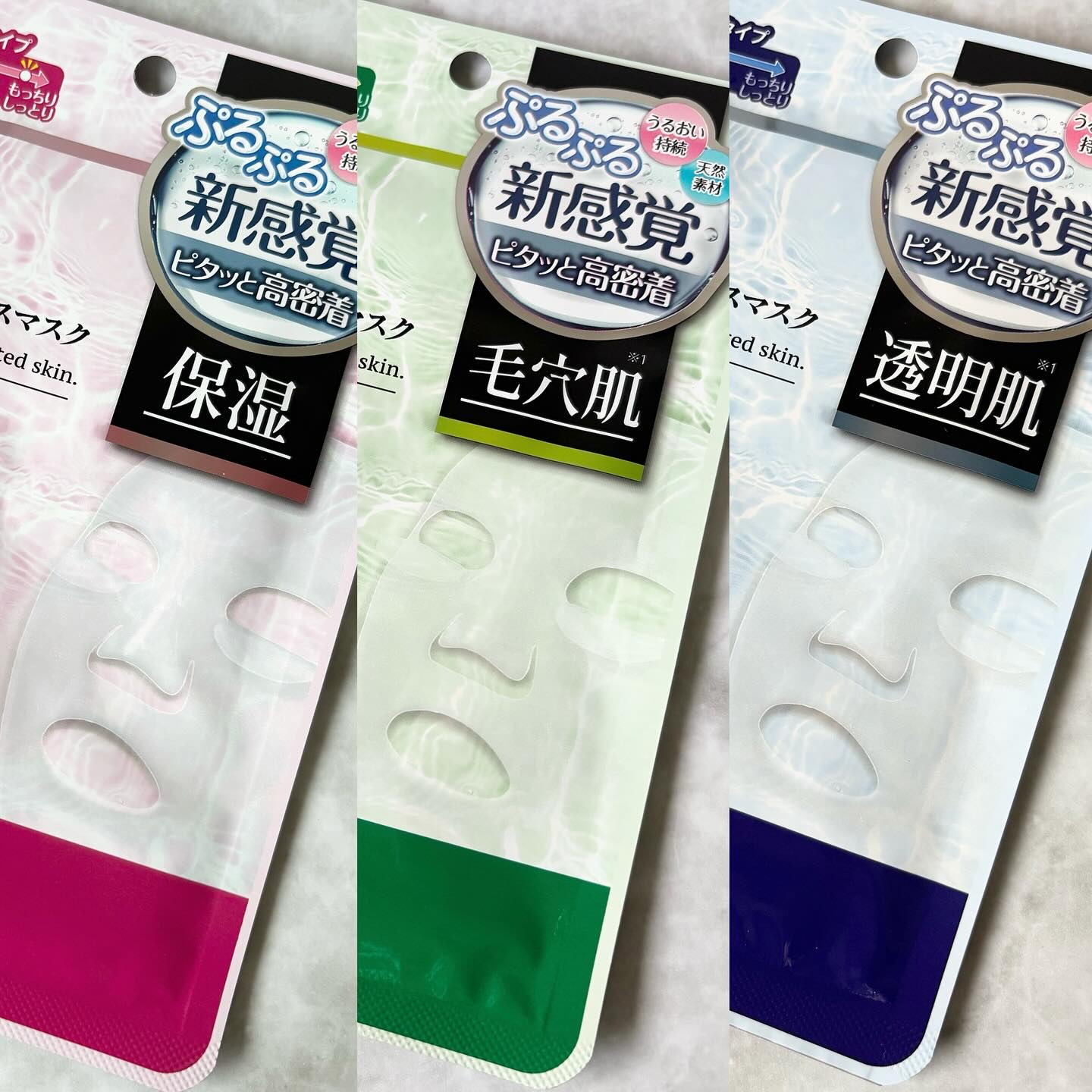 バイオセルロースマスク 保湿/medene/シートマスク・パックを使ったクチコミ（3枚目）