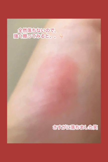 スーパーマットリップ&チークマッド EM12 高嶺の花コーラル/INTO U/口紅の画像