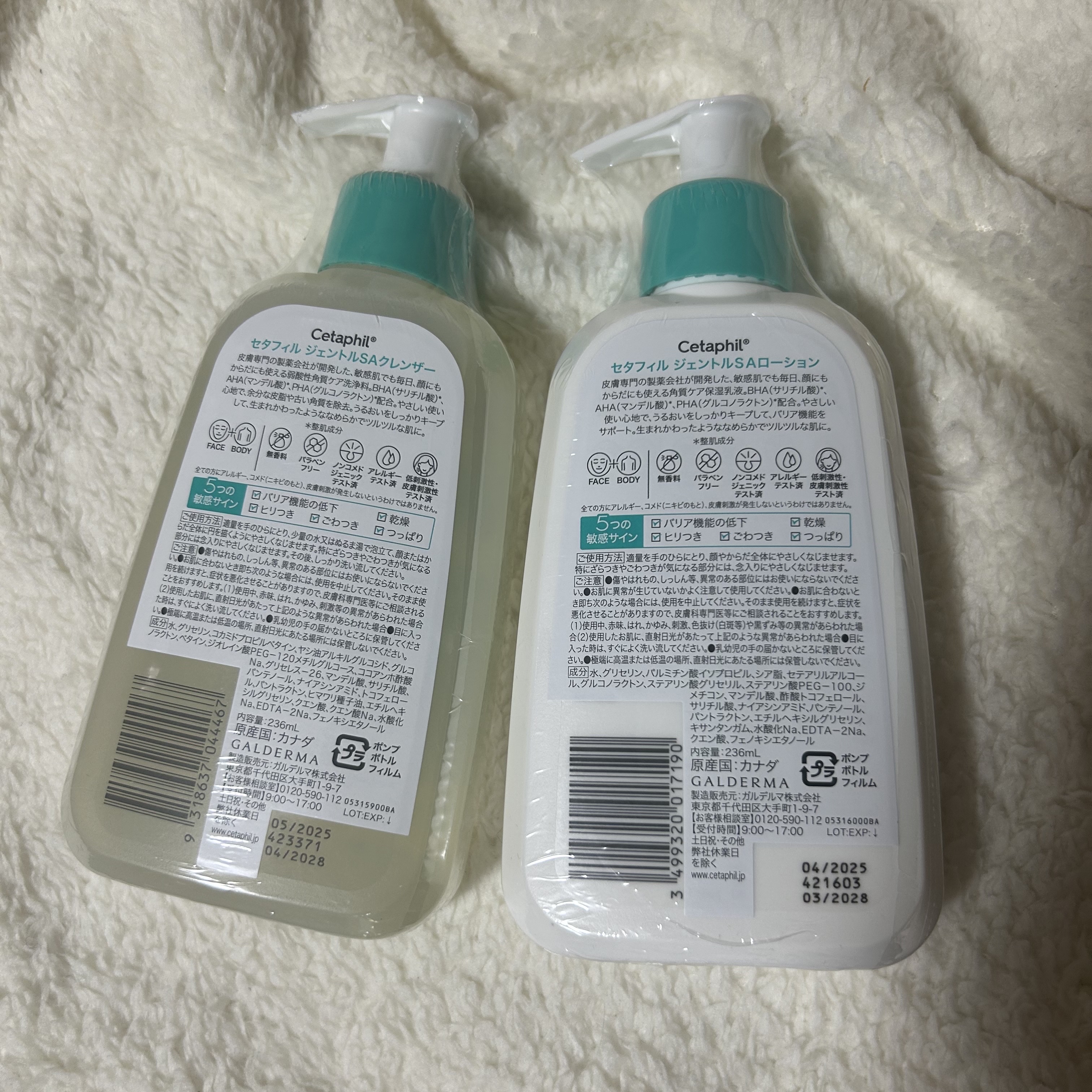 セタフィル　ジェントルSAクレンザー/セタフィル/ピーリングを使ったクチコミ（2枚目）